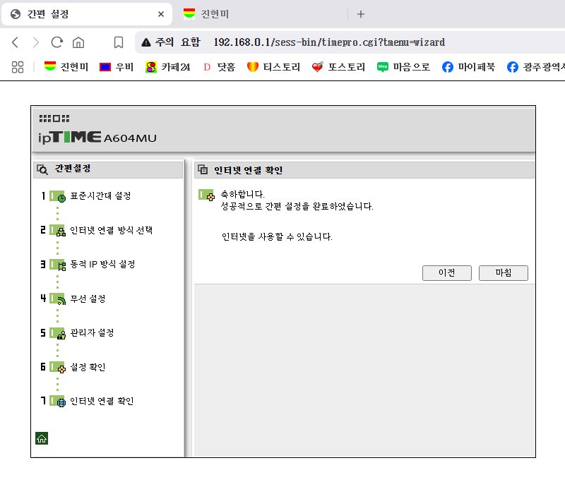 Net-IP-SN.jpg