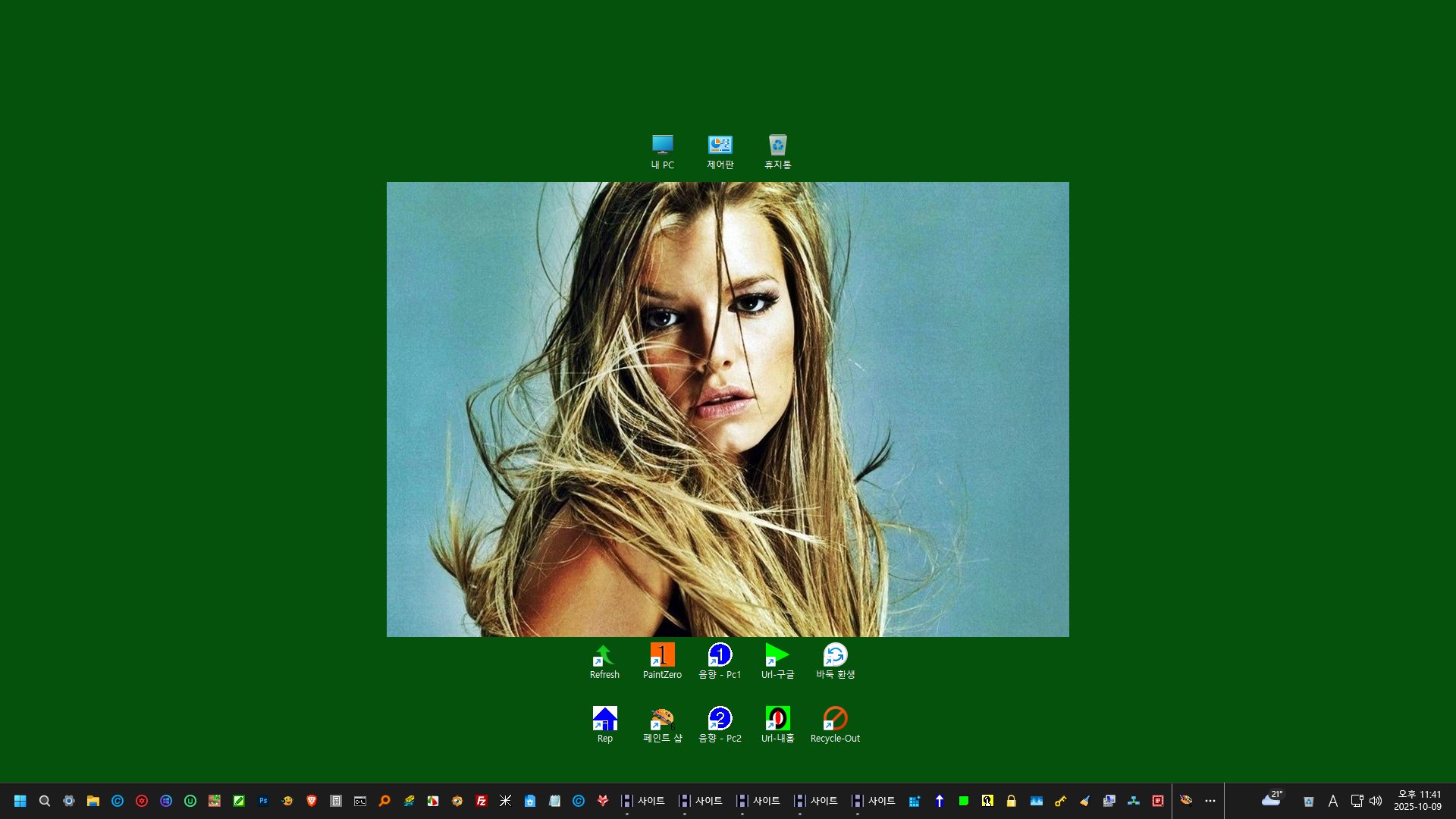 Win11-Desktop.jpg