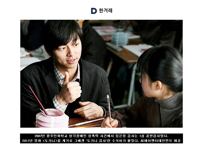 ImEuenJeong.jpg