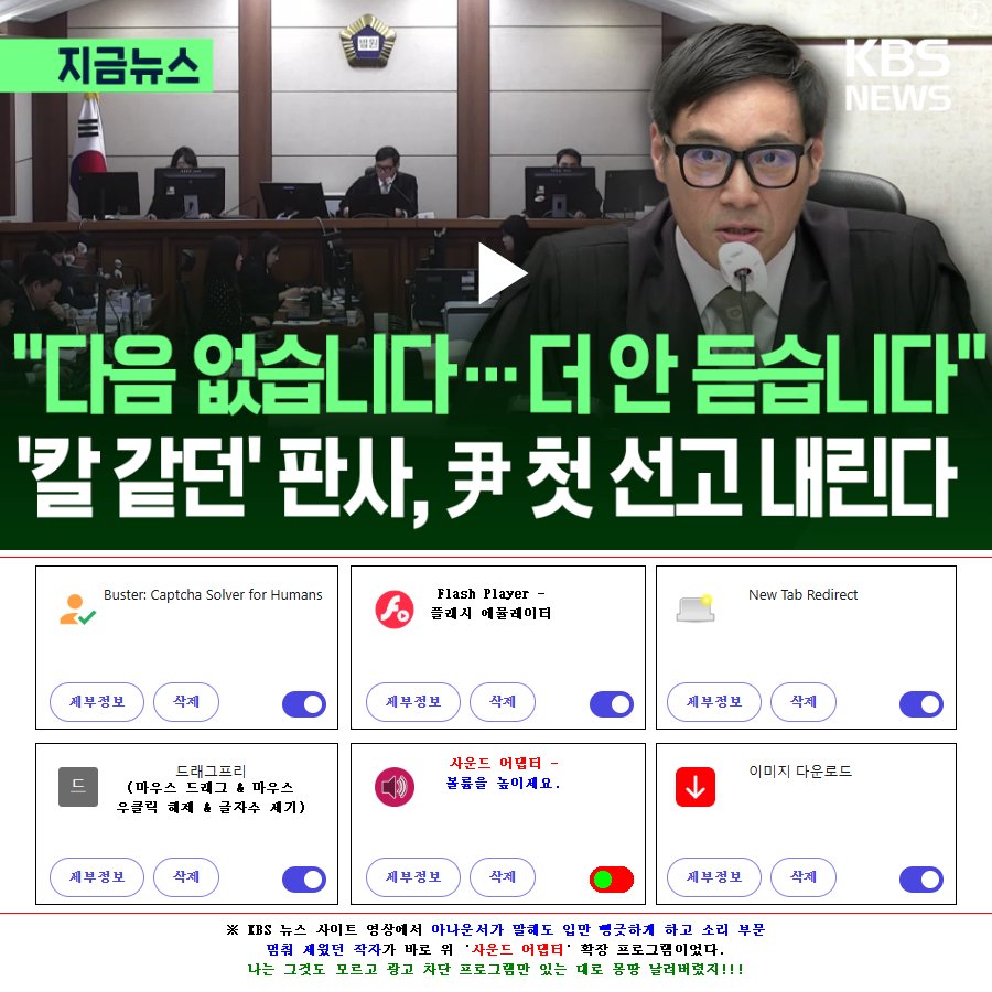 KBS-Sound.jpg