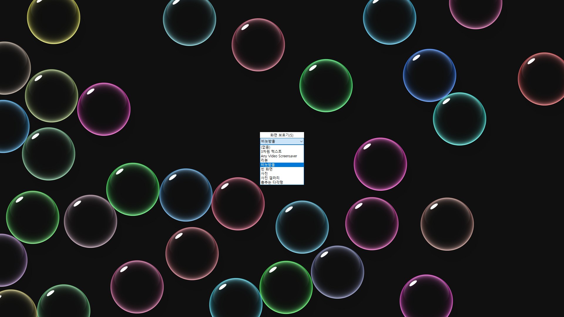 Screen.jpg