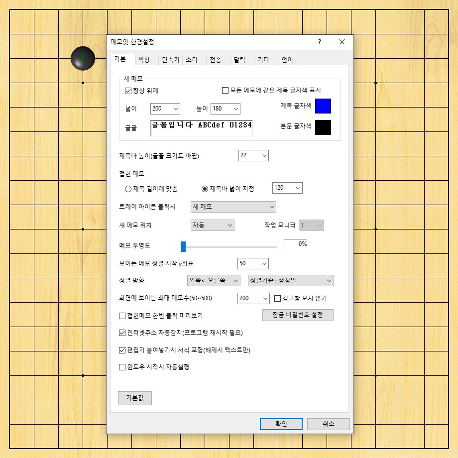 MemoIt.jpg