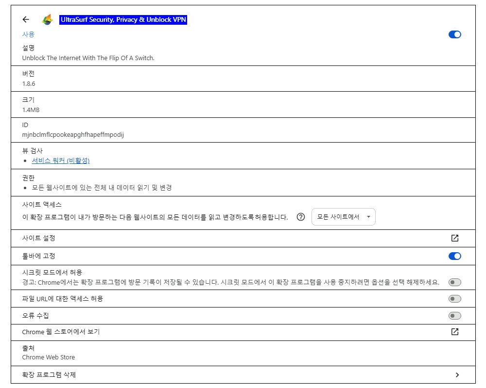 UltraSurf-Security-Privacy-&-Unblock-VPN.jpg