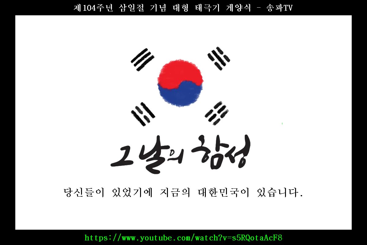 Corea.jpg