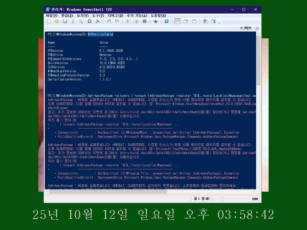 Win-PowerShell.jpg