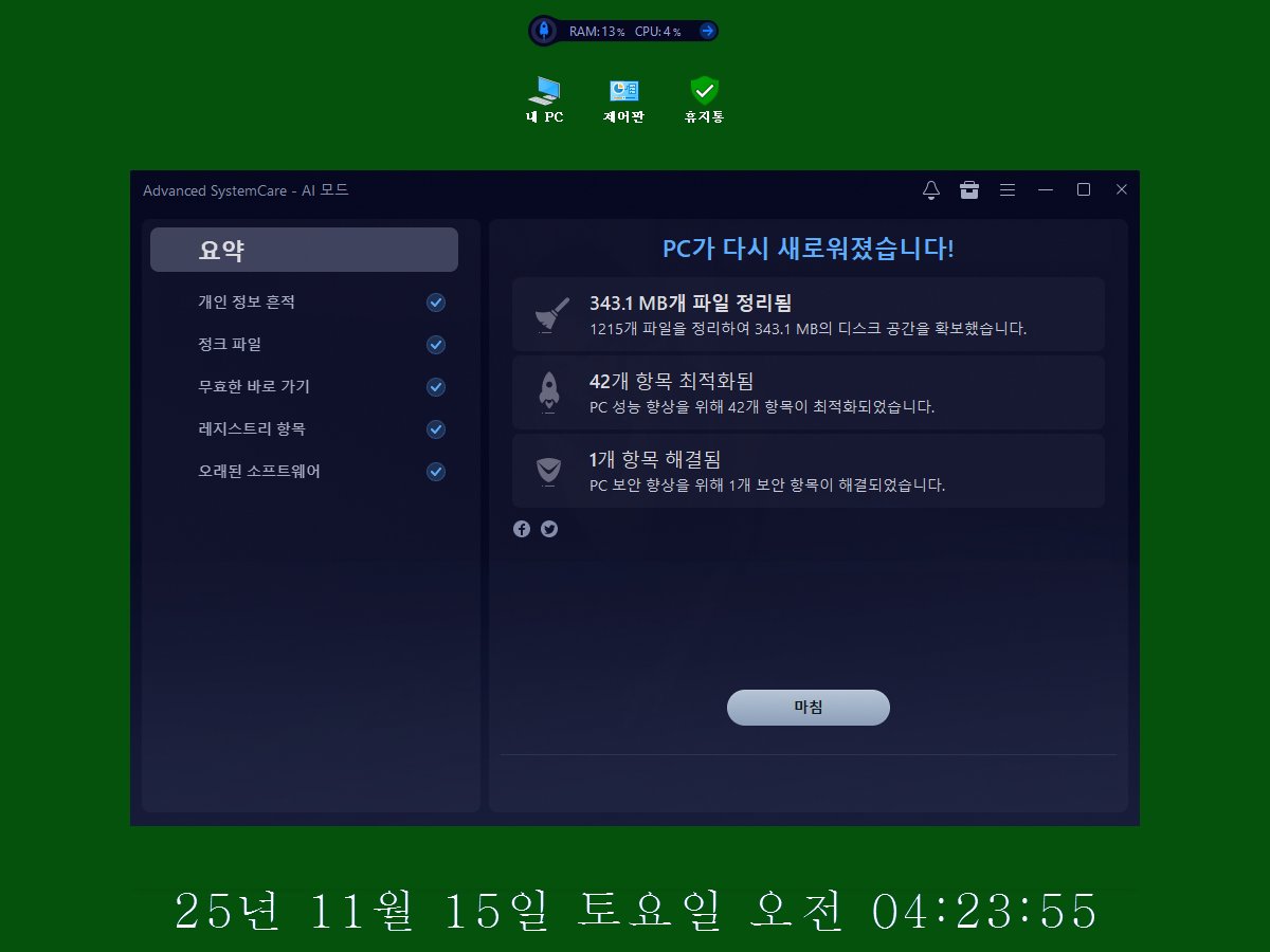 Nice-Win10.jpg